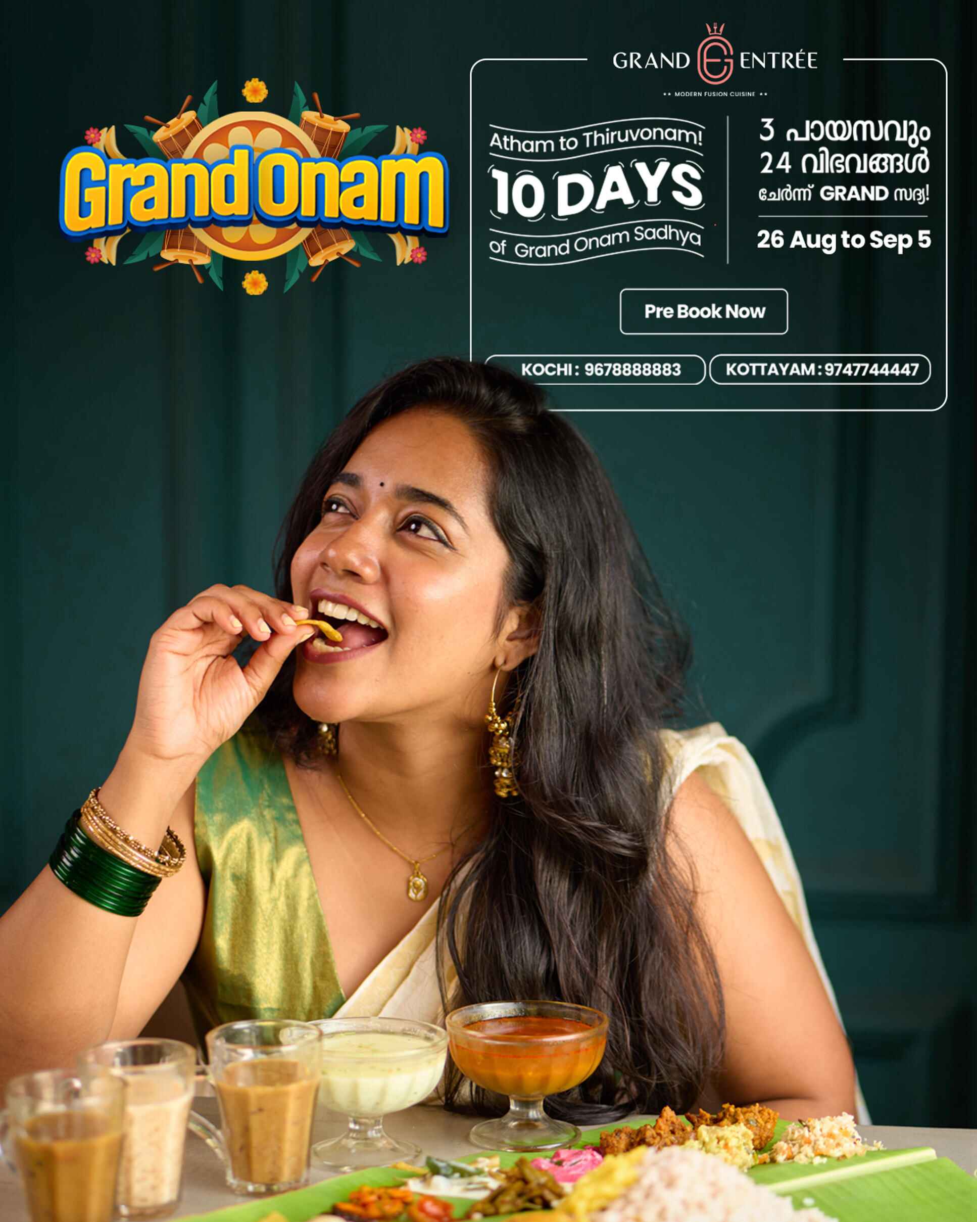 best onam sadhya, Onam sadya near me, best onam sadhya in Kochi, sadhya in Kochi